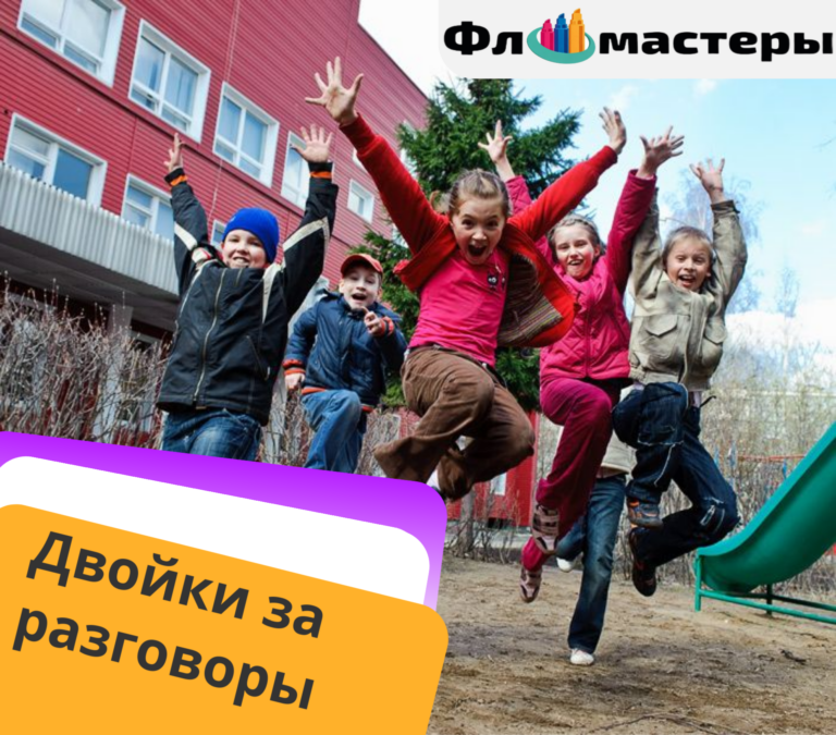 В российских школах вводят оценки за поведение